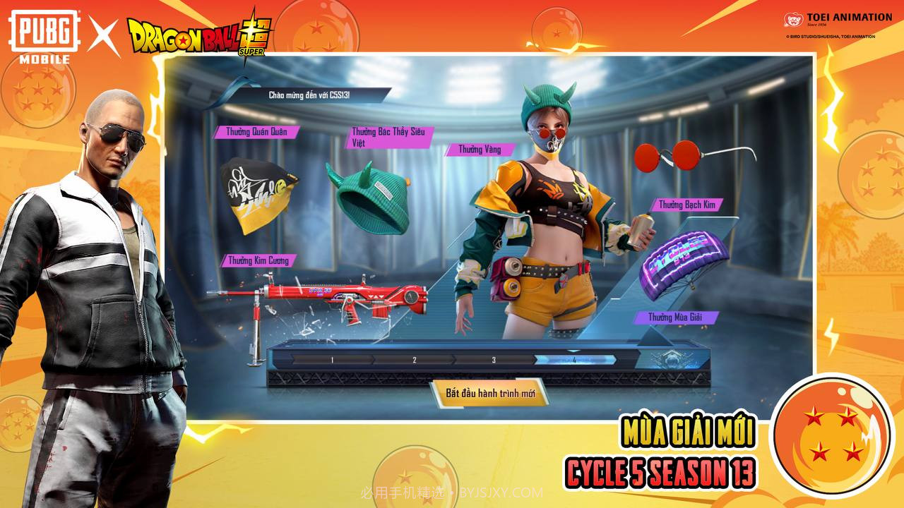 PUBG龙珠大逃杀截图2