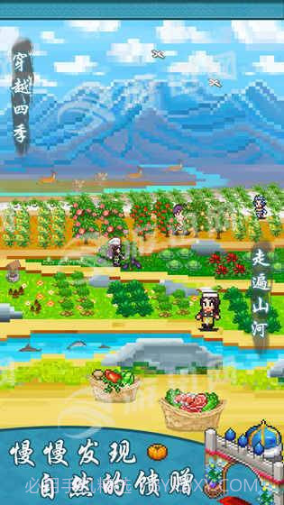 舌尖上的美食梦免费版截图3