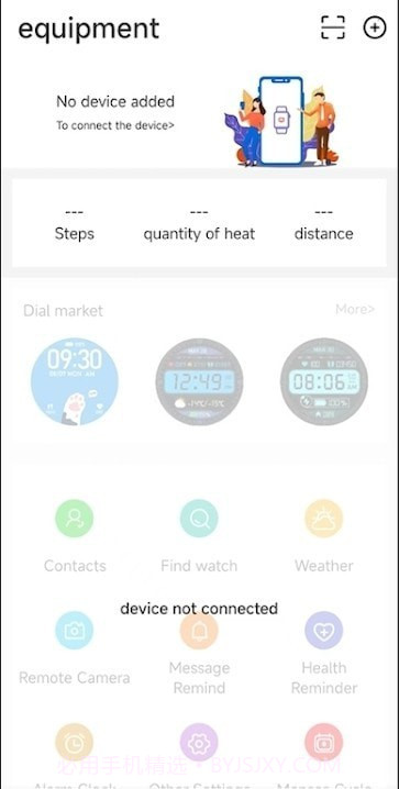 WearinOS智能手表截图3