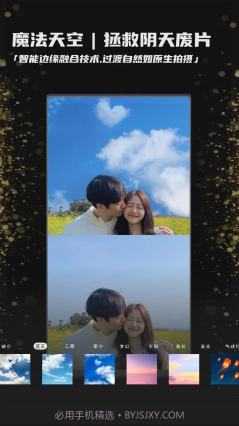 畅图官网版截图1