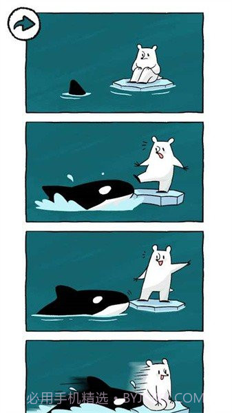 极地乐园完整版截图4