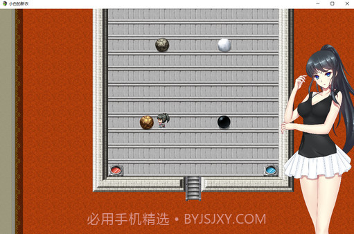 小白的新衣中文版截图3