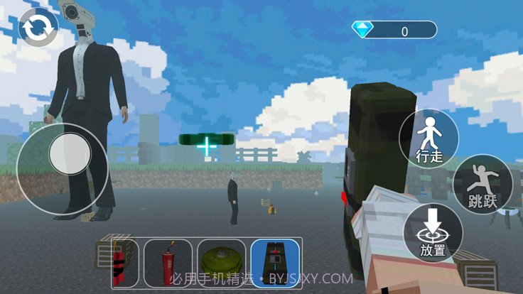 摧毁马桶人截图3