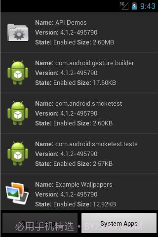 SystemApp Remover截图3