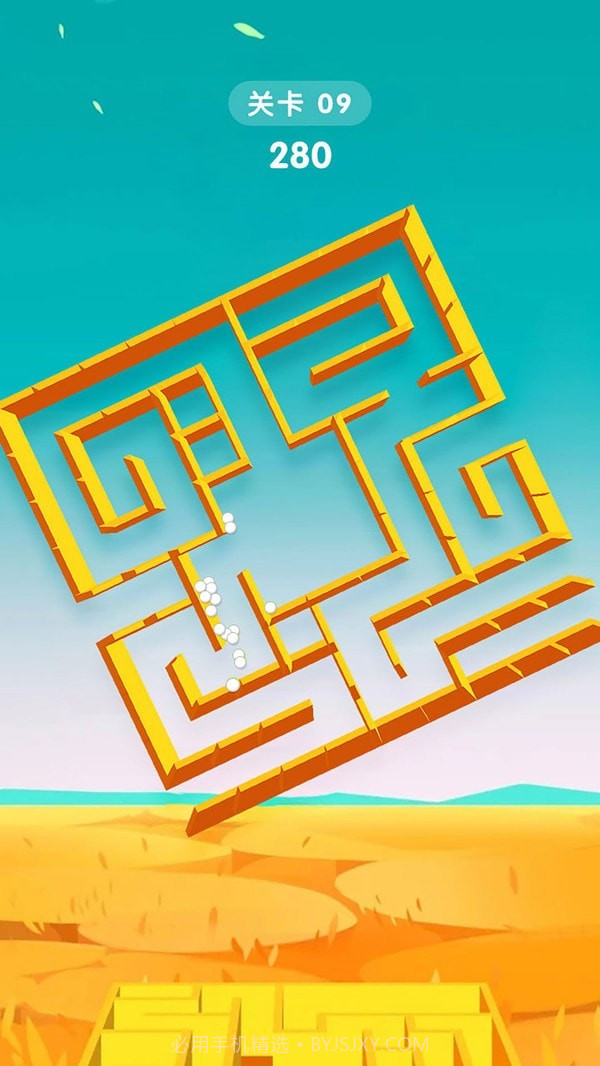 旋转迷宫3D截图1