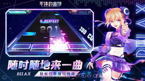 不休的音符v4.254截图2