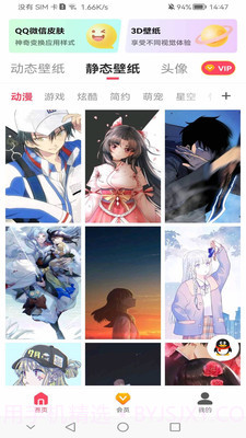 高清主题壁纸截图1