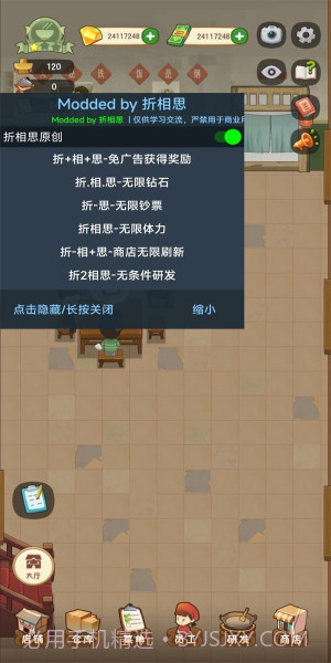 幸福路上的火锅店内置菜单截图3