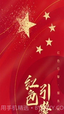 川烟党务截图1 川烟党务截图1