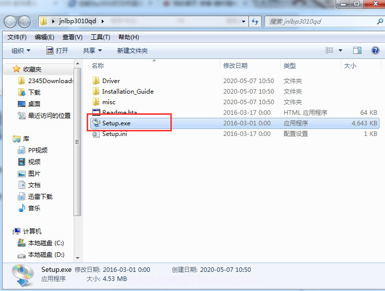 佳能lbp3010驱动官方版最新版截图2