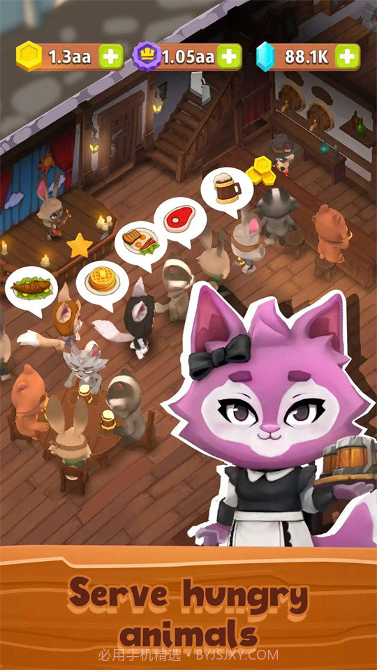 动物酒馆中世纪大亨截图3