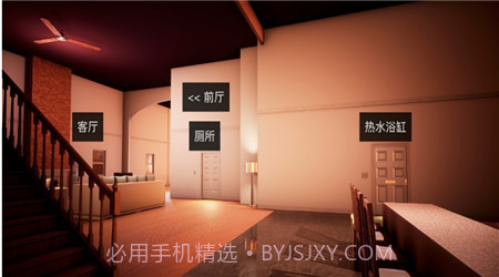 黑暗邻居1.0截图3