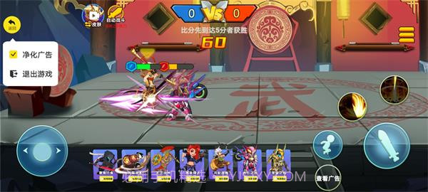 无双小英雄免广告截图1