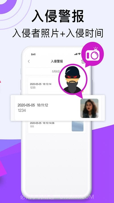 PA私密相册截图2