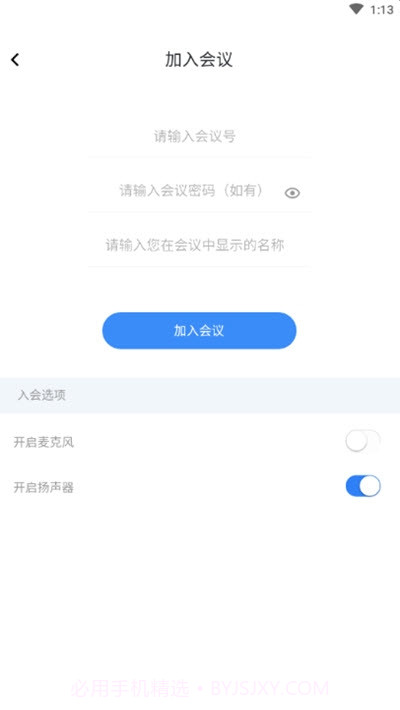 融媒连线截图1