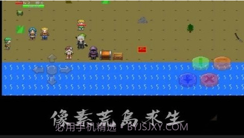 像素荒岛截图3 像素荒岛截图3