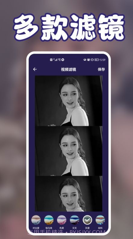 花季视频制作截图2