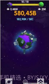 放置殖民地星球截图1