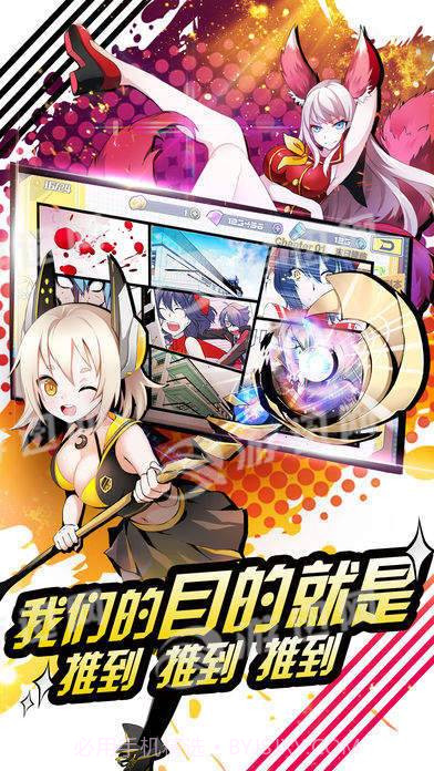 创世法则手游截图1 创世法则手游截图1