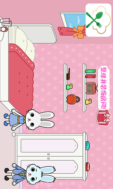 托卡迷你城堡大厨截图4