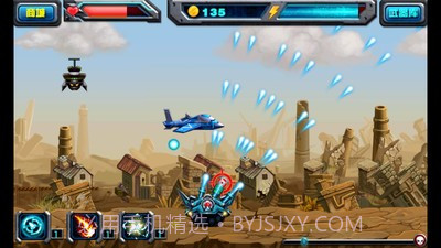 暴击坦克战神版截图3