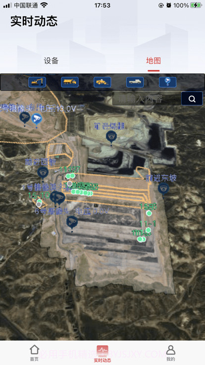 易立方数字矿山截图2