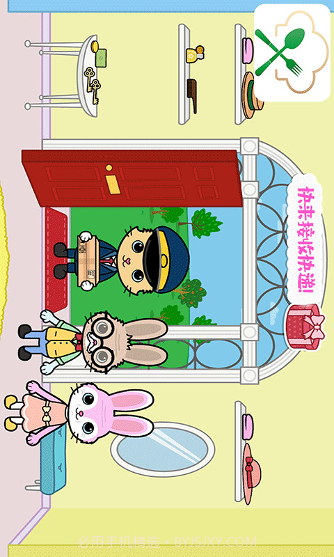 托卡迷你城堡大厨截图3