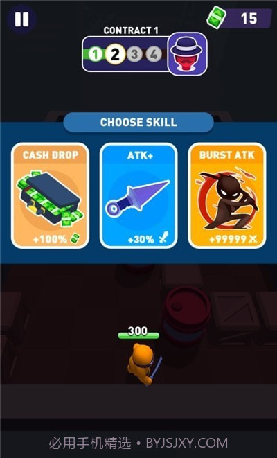 刺杀敌人截图4 刺杀敌人截图4