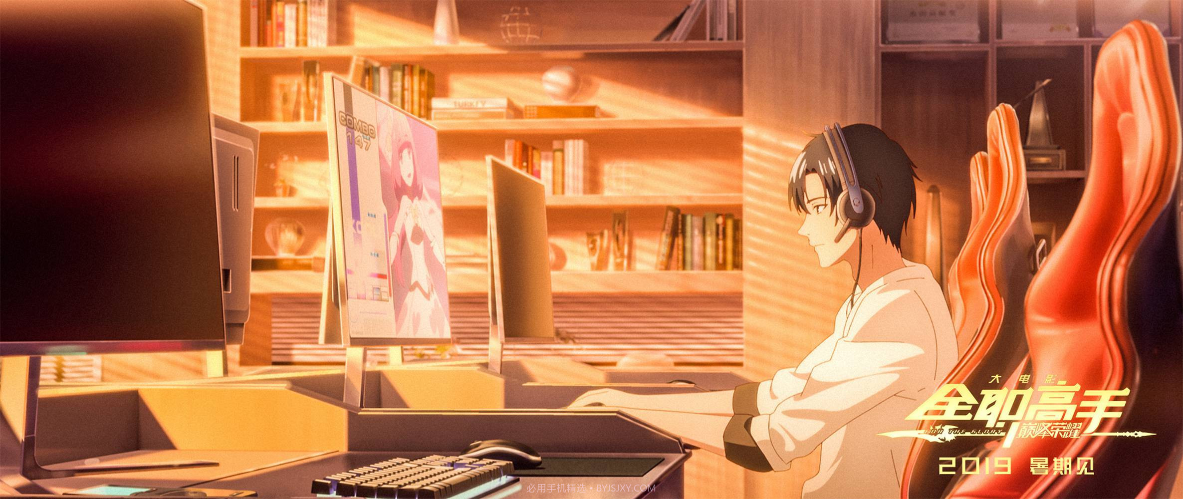 全职高手之巅峰荣耀截图2 全职高手之巅峰荣耀截图2