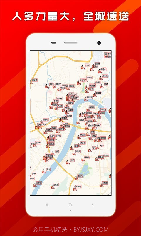 帮啦商家端截图4