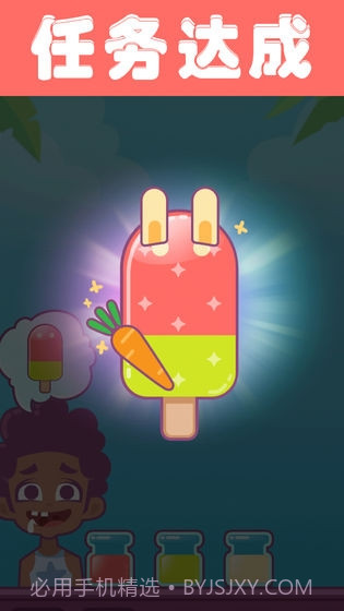 夏日老爹雪糕店截图1 夏日老爹雪糕店截图1