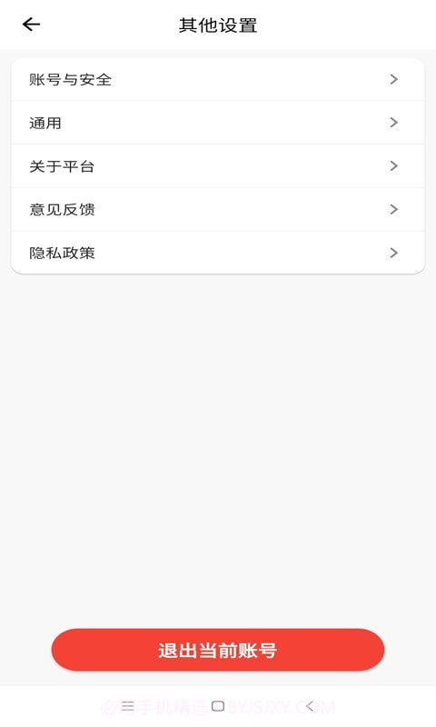 外卖猿配送截图2