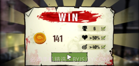 僵尸射击枪猎人截图2