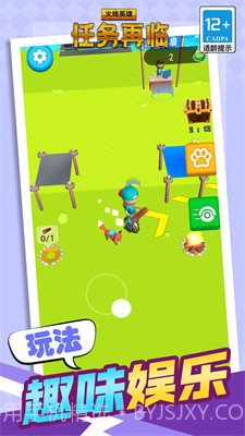 火线英雄任务再临截图1