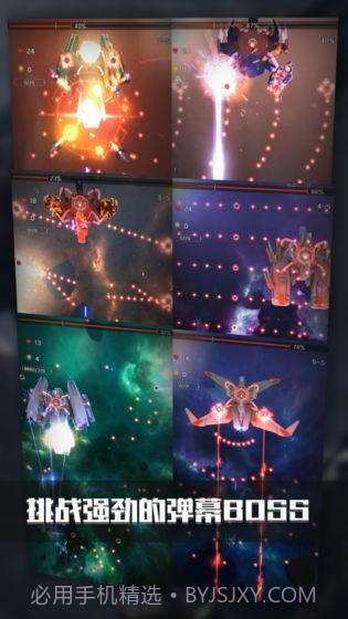 银河机战：机械觉醒无限水晶版截图4