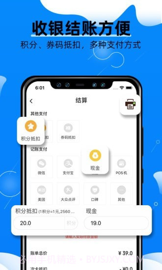 宠物店掌柜截图4