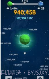 放置殖民地星球截图4