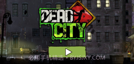 僵尸射击枪猎人截图4