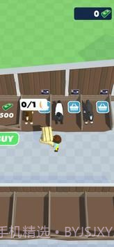 马厩生活截图3 马厩生活截图3