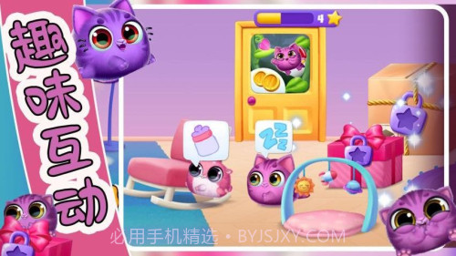 萌宠饲养小屋测试版截图3 萌宠饲养小屋测试版截图3