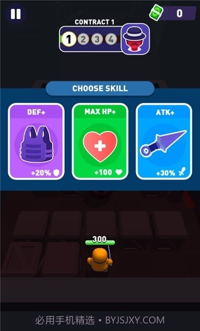 刺杀敌人截图2 刺杀敌人截图2