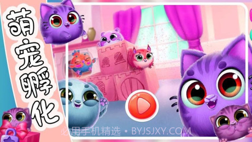 萌宠饲养小屋测试版截图5 萌宠饲养小屋测试版截图5