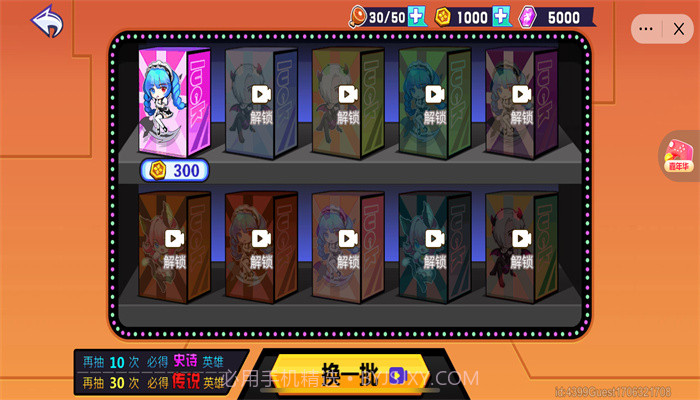 美少女安其拉截图3 美少女安其拉截图3