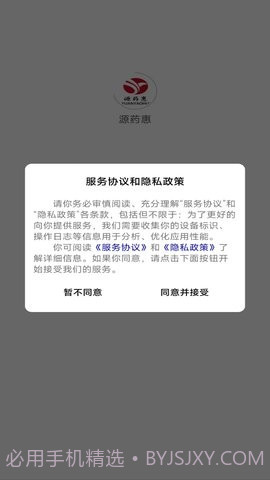 嗨刷截图1 嗨刷截图1