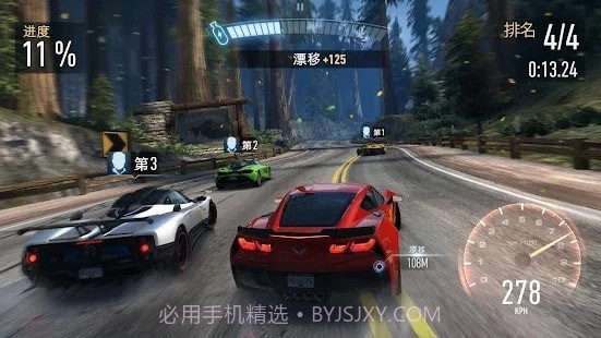NFS无限狂飙截图2