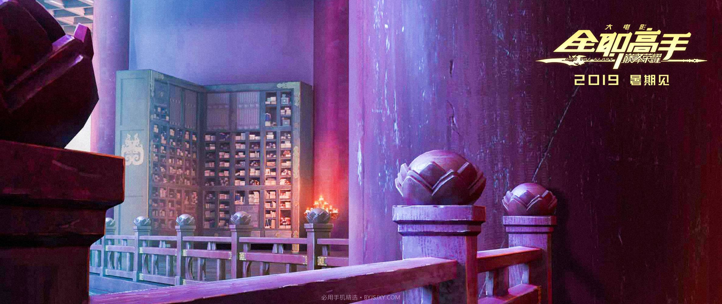 全职高手之巅峰荣耀截图3 全职高手之巅峰荣耀截图3