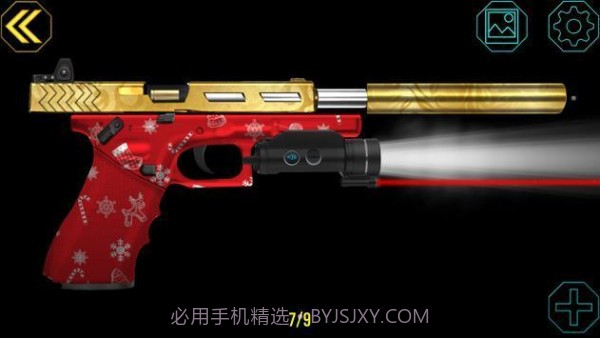 枪制造商定制枪截图1