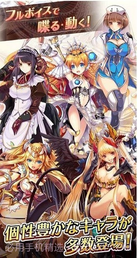 神姬计划截图2 神姬计划截图2