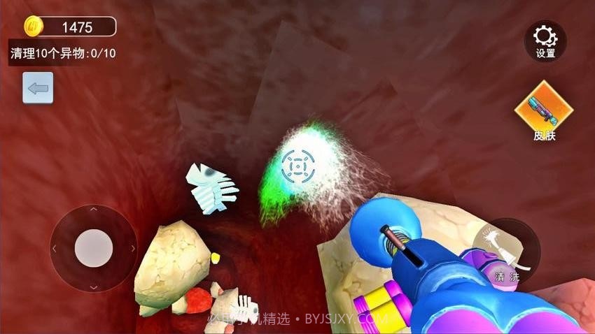 清理大肠达人移植版截图1