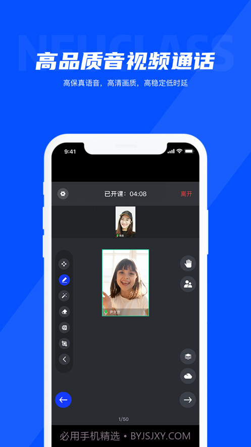 Neukol线上培训截图3